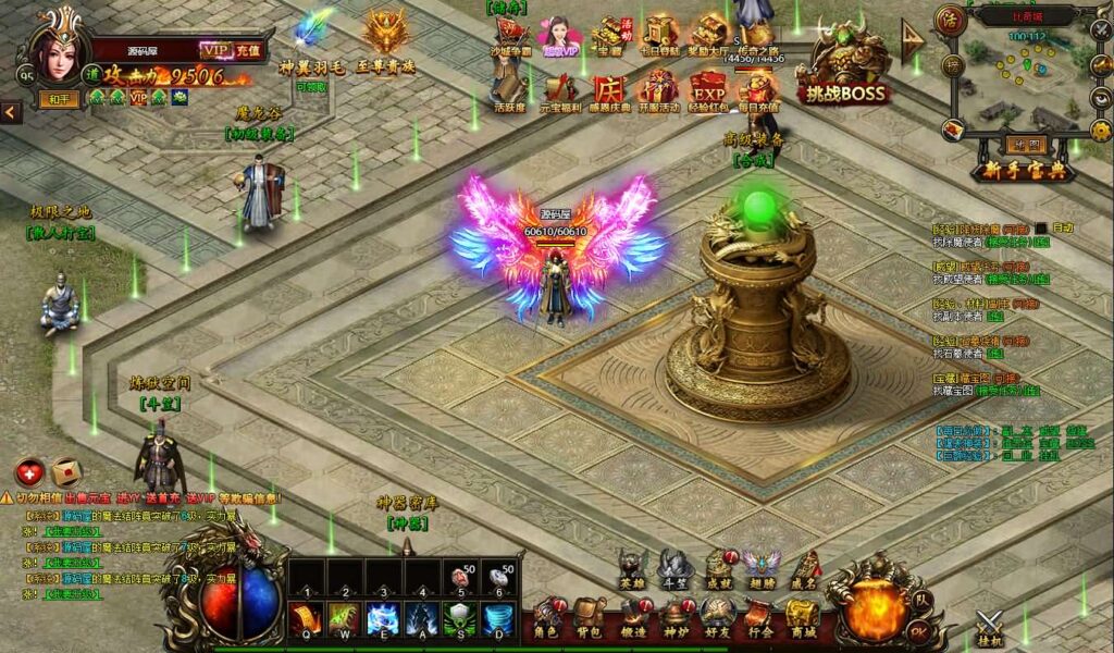 图片[4]-精品传奇页游【热血虎卫三职业】最新整理WIN系服务端+详细搭建教程+视频教程+详细外网教程-青橙资源网-手游源码,端游源码,页游服务端,H5游戏源码下载