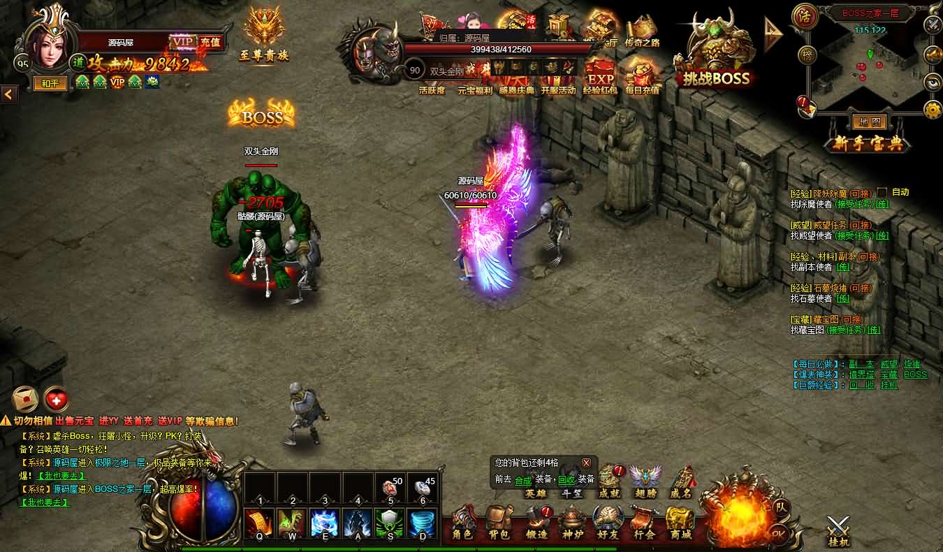 精品传奇页游【热血虎卫三职业】最新整理WIN系服务端+详细搭建教程+视频教程+详细外网教程-青橙资源网-手游源码,端游源码,页游服务端,H5游戏源码下载