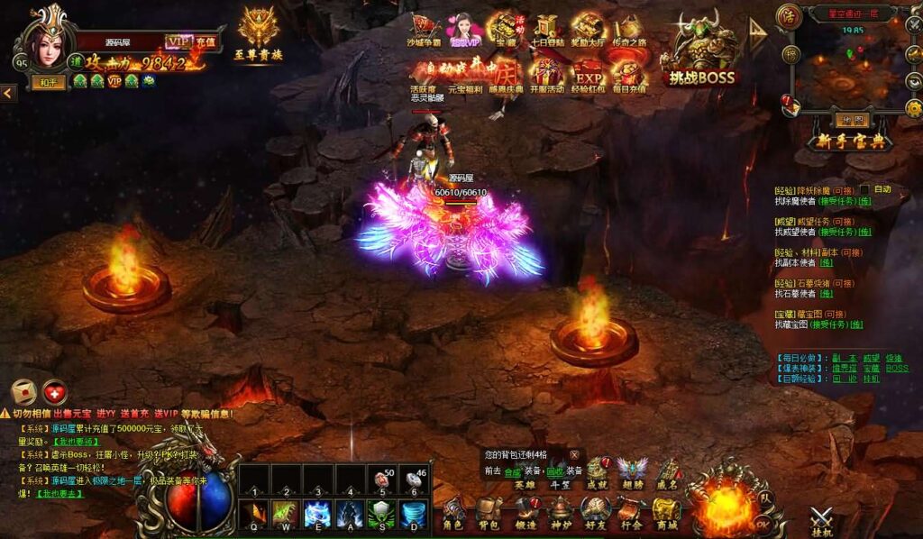 图片[6]-精品传奇页游【热血虎卫三职业】最新整理WIN系服务端+详细搭建教程+视频教程+详细外网教程-青橙资源网-手游源码,端游源码,页游服务端,H5游戏源码下载