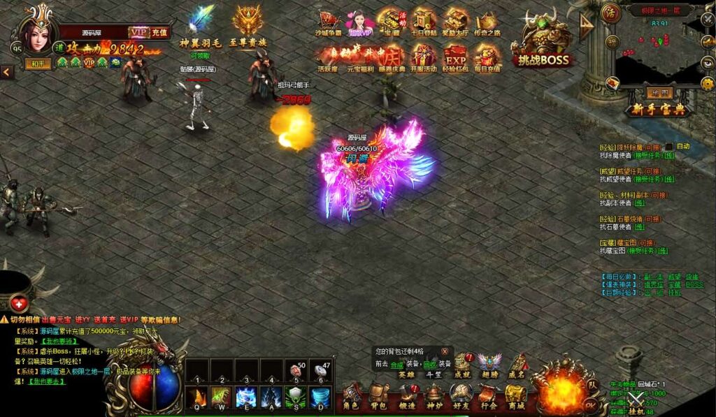 图片[7]-精品传奇页游【热血虎卫三职业】最新整理WIN系服务端+详细搭建教程+视频教程+详细外网教程-青橙资源网-手游源码,端游源码,页游服务端,H5游戏源码下载