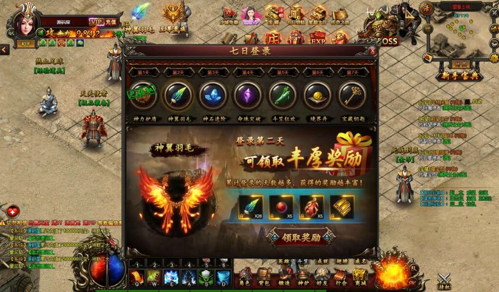 图片[8]-精品传奇页游【热血虎卫三职业】最新整理WIN系服务端+详细搭建教程+视频教程+详细外网教程-青橙资源网-手游源码,端游源码,页游服务端,H5游戏源码下载