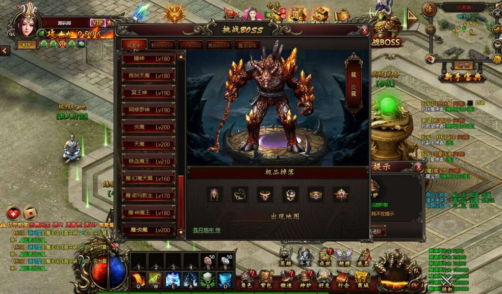 图片[9]-精品传奇页游【热血虎卫三职业】最新整理WIN系服务端+详细搭建教程+视频教程+详细外网教程-青橙资源网-手游源码,端游源码,页游服务端,H5游戏源码下载