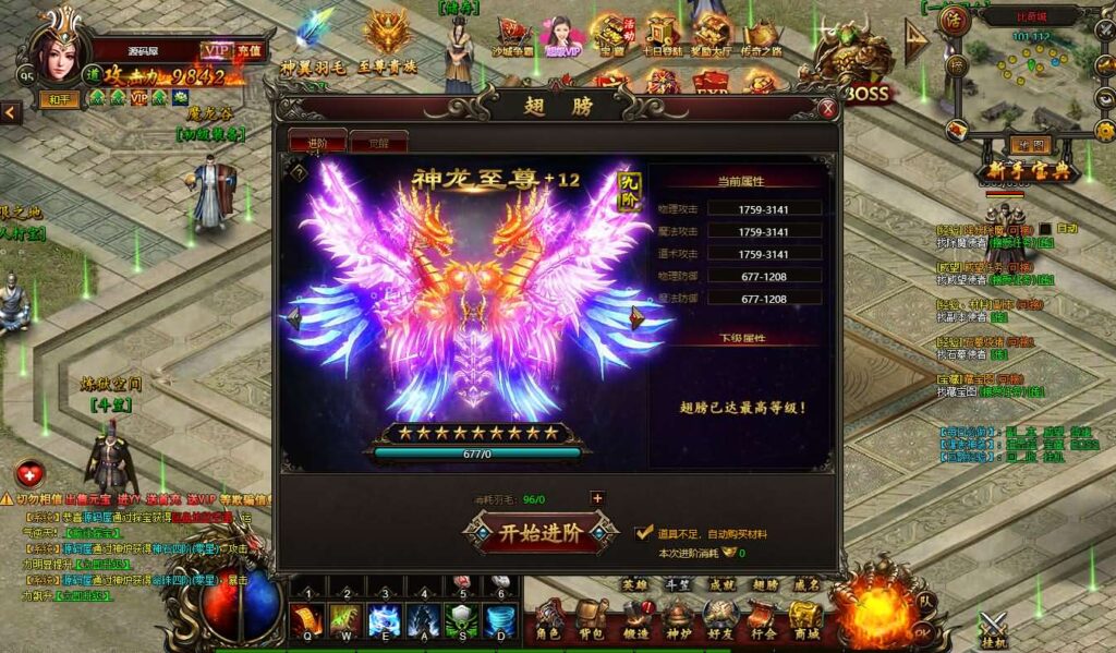 图片[10]-精品传奇页游【热血虎卫三职业】最新整理WIN系服务端+详细搭建教程+视频教程+详细外网教程-青橙资源网-手游源码,端游源码,页游服务端,H5游戏源码下载