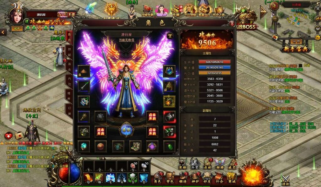 图片[11]-精品传奇页游【热血虎卫三职业】最新整理WIN系服务端+详细搭建教程+视频教程+详细外网教程-青橙资源网-手游源码,端游源码,页游服务端,H5游戏源码下载