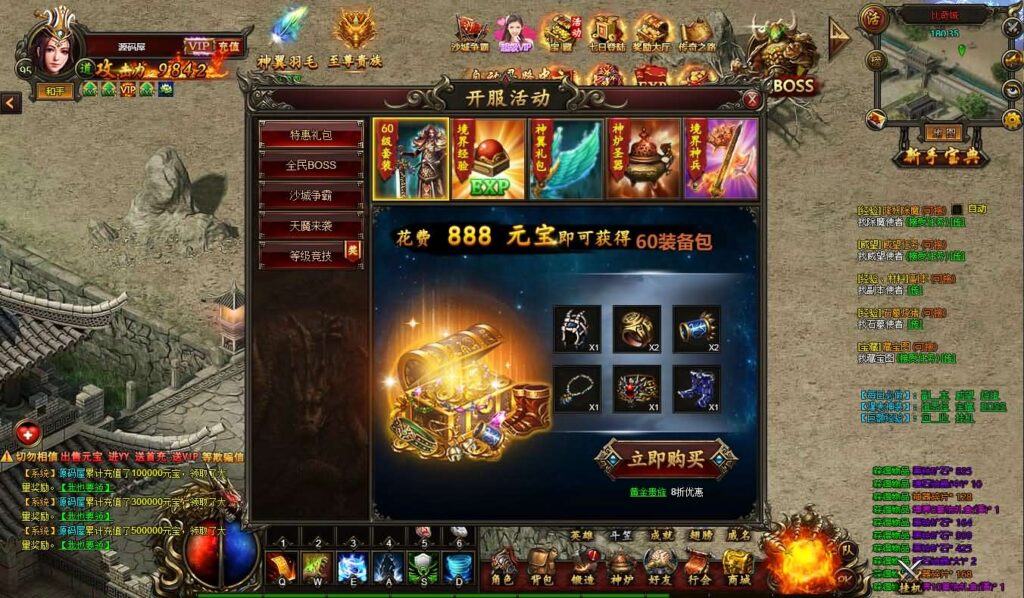 图片[12]-精品传奇页游【热血虎卫三职业】最新整理WIN系服务端+详细搭建教程+视频教程+详细外网教程-青橙资源网-手游源码,端游源码,页游服务端,H5游戏源码下载