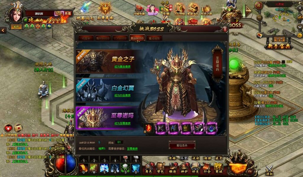 图片[14]-精品传奇页游【热血虎卫三职业】最新整理WIN系服务端+详细搭建教程+视频教程+详细外网教程-青橙资源网-手游源码,端游源码,页游服务端,H5游戏源码下载