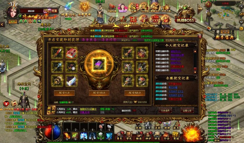 图片[15]-精品传奇页游【热血虎卫三职业】最新整理WIN系服务端+详细搭建教程+视频教程+详细外网教程-青橙资源网-手游源码,端游源码,页游服务端,H5游戏源码下载