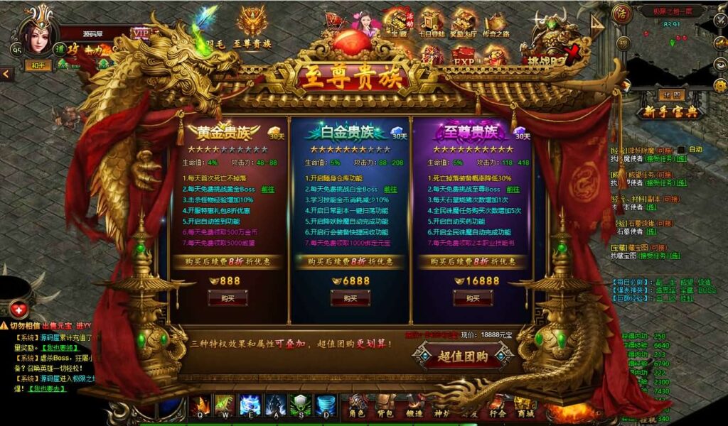 图片[16]-精品传奇页游【热血虎卫三职业】最新整理WIN系服务端+详细搭建教程+视频教程+详细外网教程-青橙资源网-手游源码,端游源码,页游服务端,H5游戏源码下载