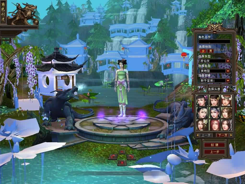 图片[2]-经典武侠端游【天龙八部3一诺千金】最新整理Linux手工服务端+详细搭建教程+通用视频教程+GM工具+PC客户端-青橙资源网-手游源码,端游源码,页游服务端,H5游戏源码下载