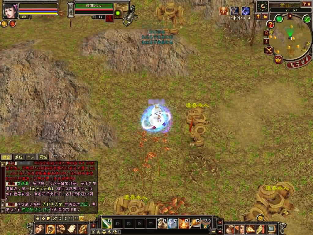 图片[7]-经典武侠端游【天龙八部3一诺千金】最新整理Linux手工服务端+详细搭建教程+通用视频教程+GM工具+PC客户端-青橙资源网-手游源码,端游源码,页游服务端,H5游戏源码下载