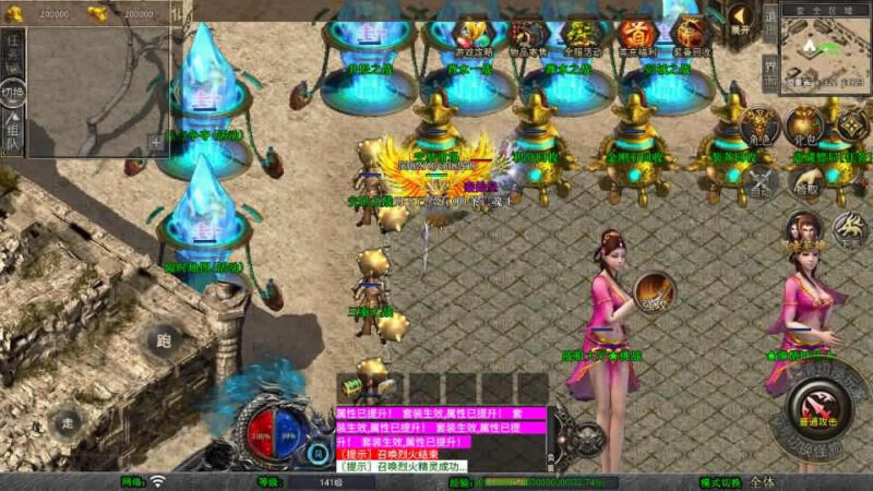 XO三端引擎传奇手游【永恒暴风合击1.80】最新整理Win系一键服务端+详细搭建教程+通用视频教程+加密工具+安卓苹果PC三端-青橙资源网-手游源码,端游源码,页游服务端,H5游戏源码下载