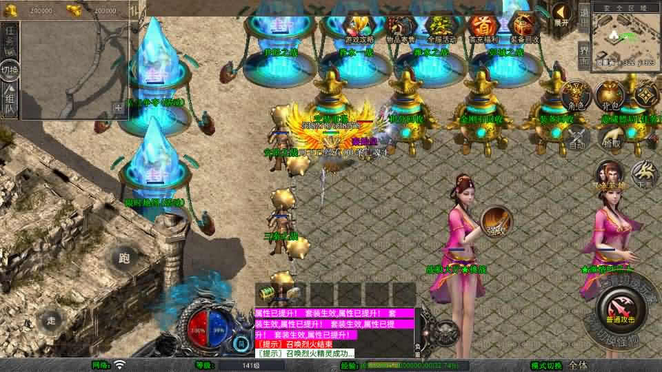 XO三端引擎传奇手游【永恒暴风合击1.80】最新整理Win系一键服务端+详细搭建教程+通用视频教程+加密工具+安卓苹果PC三端-青橙资源网-手游源码,端游源码,页游服务端,H5游戏源码下载