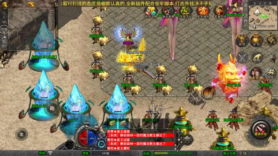 图片[3]-XO三端引擎传奇手游【永恒暴风合击1.80】最新整理Win系一键服务端+详细搭建教程+通用视频教程+加密工具+安卓苹果PC三端-青橙资源网-手游源码,端游源码,页游服务端,H5游戏源码下载