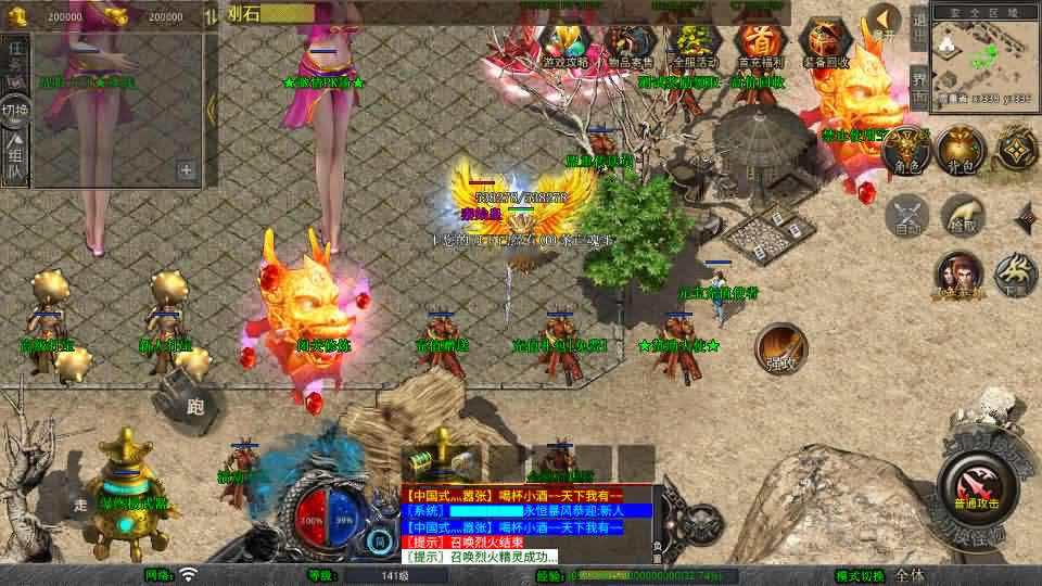 图片[4]-XO三端引擎传奇手游【永恒暴风合击1.80】最新整理Win系一键服务端+详细搭建教程+通用视频教程+加密工具+安卓苹果PC三端-青橙资源网-手游源码,端游源码,页游服务端,H5游戏源码下载