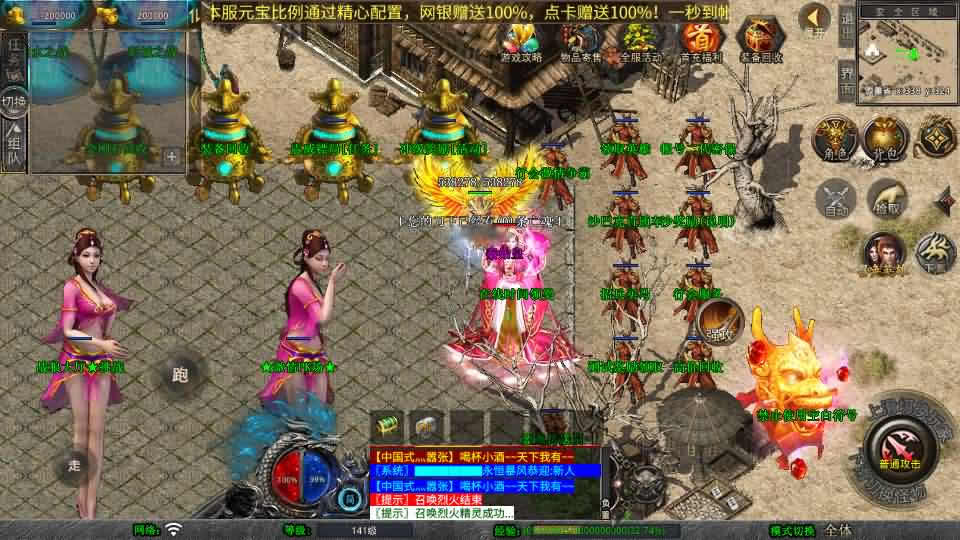 图片[5]-XO三端引擎传奇手游【永恒暴风合击1.80】最新整理Win系一键服务端+详细搭建教程+通用视频教程+加密工具+安卓苹果PC三端-青橙资源网-手游源码,端游源码,页游服务端,H5游戏源码下载