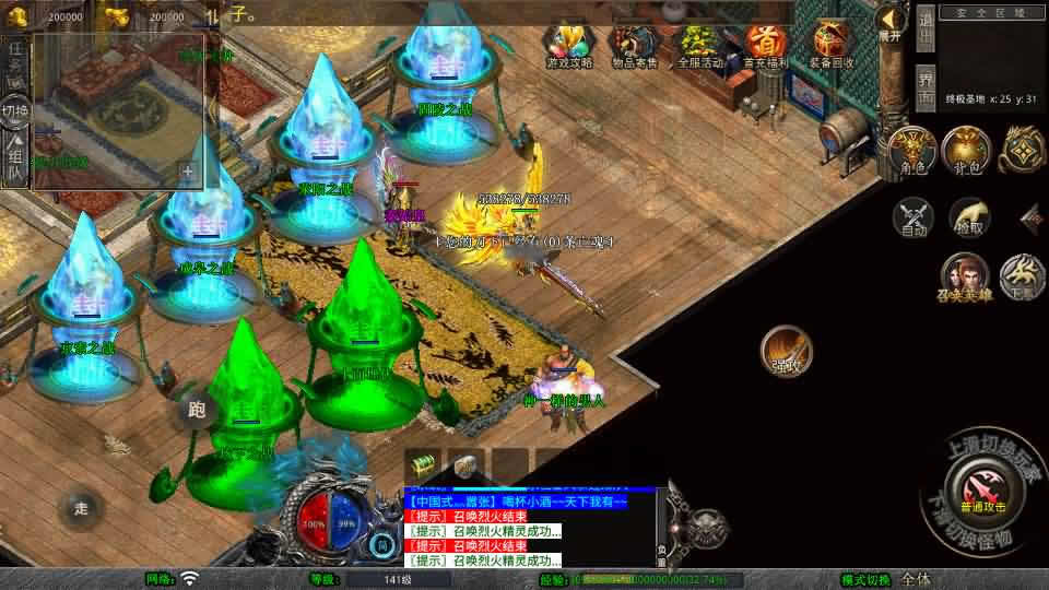 图片[7]-XO三端引擎传奇手游【永恒暴风合击1.80】最新整理Win系一键服务端+详细搭建教程+通用视频教程+加密工具+安卓苹果PC三端-青橙资源网-手游源码,端游源码,页游服务端,H5游戏源码下载