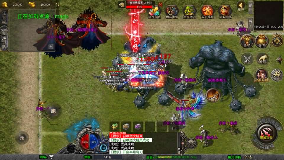 图片[8]-XO三端引擎传奇手游【永恒暴风合击1.80】最新整理Win系一键服务端+详细搭建教程+通用视频教程+加密工具+安卓苹果PC三端-青橙资源网-手游源码,端游源码,页游服务端,H5游戏源码下载