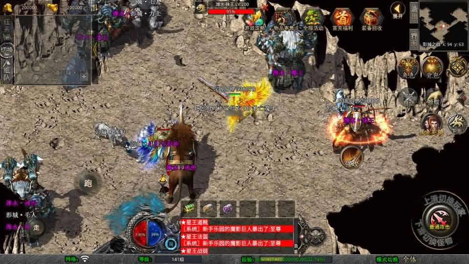 图片[10]-XO三端引擎传奇手游【永恒暴风合击1.80】最新整理Win系一键服务端+详细搭建教程+通用视频教程+加密工具+安卓苹果PC三端-青橙资源网-手游源码,端游源码,页游服务端,H5游戏源码下载