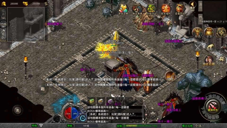 图片[11]-XO三端引擎传奇手游【永恒暴风合击1.80】最新整理Win系一键服务端+详细搭建教程+通用视频教程+加密工具+安卓苹果PC三端-青橙资源网-手游源码,端游源码,页游服务端,H5游戏源码下载