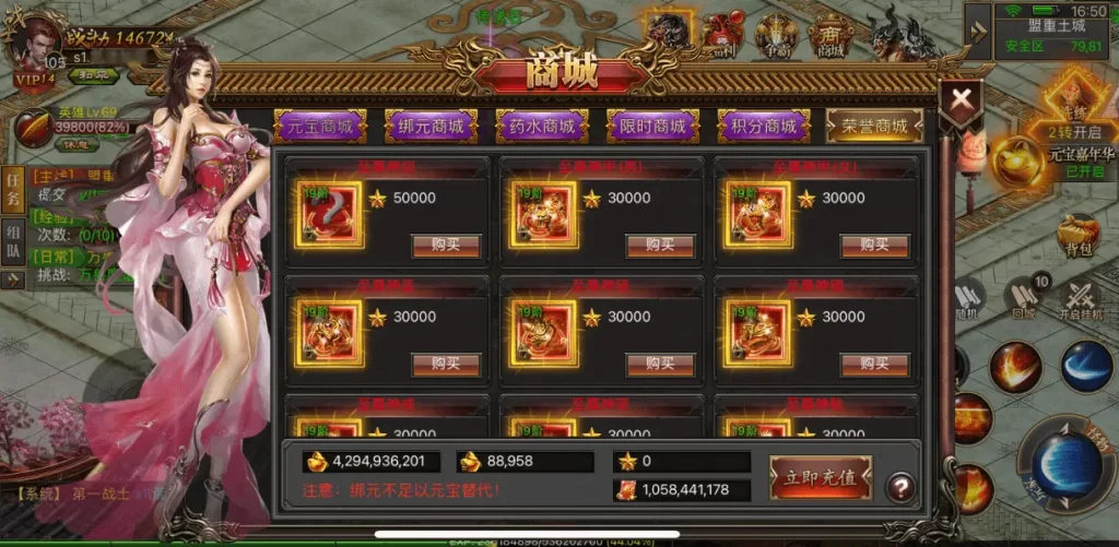 幽冥传奇手游【霸天合击三职业优化修复版】最新整理Win系一键服务端+详细搭建教程+通用视频教程+清档教程+GM运营授权后台+安卓苹果PC三端-青橙资源网-手游源码,端游源码,页游服务端,H5游戏源码下载 幽冥传奇手游【霸天合击三职业优化修复版】最新整理Win系一键服务端+详细搭建教程+通用视频教程+清档教程+GM运营授权后台+安卓苹果PC三端-青橙资源网-手游源码,端游源码,页游服务端,H5游戏源码下载