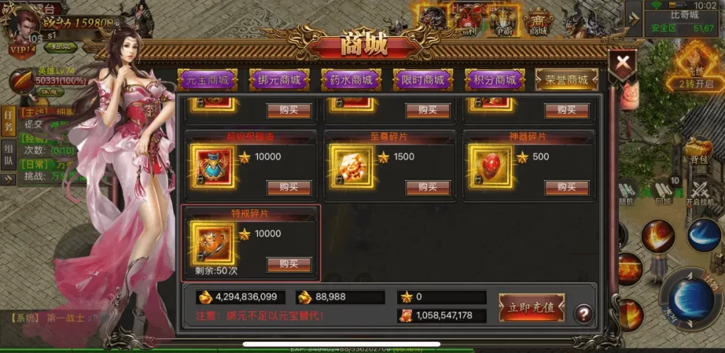 幽冥传奇手游【霸天合击三职业优化修复版】最新整理Win系一键服务端+详细搭建教程+通用视频教程+清档教程+GM运营授权后台+安卓苹果PC三端-青橙资源网-手游源码,端游源码,页游服务端,H5游戏源码下载 幽冥传奇手游【霸天合击三职业优化修复版】最新整理Win系一键服务端+详细搭建教程+通用视频教程+清档教程+GM运营授权后台+安卓苹果PC三端-青橙资源网-手游源码,端游源码,页游服务端,H5游戏源码下载