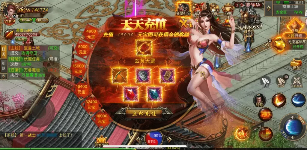 幽冥传奇手游【霸天合击三职业优化修复版】最新整理Win系一键服务端+详细搭建教程+通用视频教程+清档教程+GM运营授权后台+安卓苹果PC三端-青橙资源网-手游源码,端游源码,页游服务端,H5游戏源码下载 幽冥传奇手游【霸天合击三职业优化修复版】最新整理Win系一键服务端+详细搭建教程+通用视频教程+清档教程+GM运营授权后台+安卓苹果PC三端-青橙资源网-手游源码,端游源码,页游服务端,H5游戏源码下载