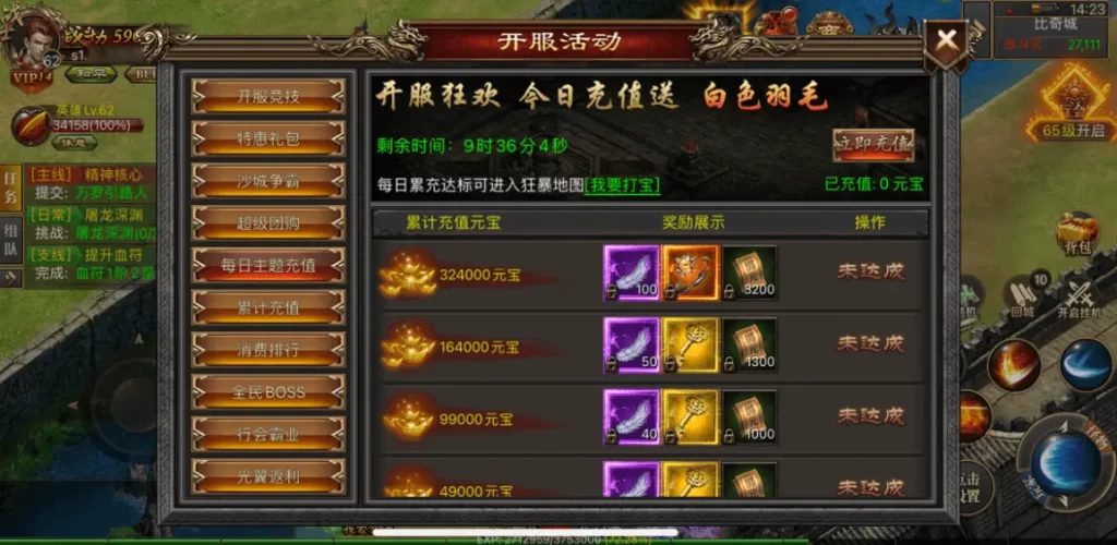 幽冥传奇手游【霸天合击三职业优化修复版】最新整理Win系一键服务端+详细搭建教程+通用视频教程+清档教程+GM运营授权后台+安卓苹果PC三端-青橙资源网-手游源码,端游源码,页游服务端,H5游戏源码下载 幽冥传奇手游【霸天合击三职业优化修复版】最新整理Win系一键服务端+详细搭建教程+通用视频教程+清档教程+GM运营授权后台+安卓苹果PC三端-青橙资源网-手游源码,端游源码,页游服务端,H5游戏源码下载