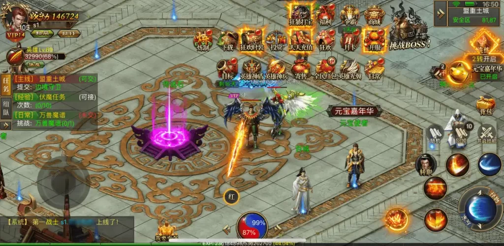 幽冥传奇手游【霸天合击三职业优化修复版】最新整理Win系一键服务端+详细搭建教程+通用视频教程+清档教程+GM运营授权后台+安卓苹果PC三端-青橙资源网-手游源码,端游源码,页游服务端,H5游戏源码下载 幽冥传奇手游【霸天合击三职业优化修复版】最新整理Win系一键服务端+详细搭建教程+通用视频教程+清档教程+GM运营授权后台+安卓苹果PC三端-青橙资源网-手游源码,端游源码,页游服务端,H5游戏源码下载