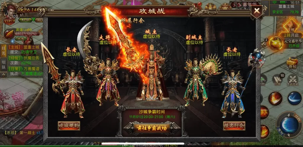 幽冥传奇手游【霸天合击三职业优化修复版】最新整理Win系一键服务端+详细搭建教程+通用视频教程+清档教程+GM运营授权后台+安卓苹果PC三端-青橙资源网-手游源码,端游源码,页游服务端,H5游戏源码下载 幽冥传奇手游【霸天合击三职业优化修复版】最新整理Win系一键服务端+详细搭建教程+通用视频教程+清档教程+GM运营授权后台+安卓苹果PC三端-青橙资源网-手游源码,端游源码,页游服务端,H5游戏源码下载