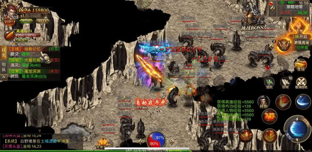 幽冥传奇手游【霸天合击三职业优化修复版】最新整理Win系一键服务端+详细搭建教程+通用视频教程+清档教程+GM运营授权后台+安卓苹果PC三端-青橙资源网-手游源码,端游源码,页游服务端,H5游戏源码下载 幽冥传奇手游【霸天合击三职业优化修复版】最新整理Win系一键服务端+详细搭建教程+通用视频教程+清档教程+GM运营授权后台+安卓苹果PC三端-青橙资源网-手游源码,端游源码,页游服务端,H5游戏源码下载