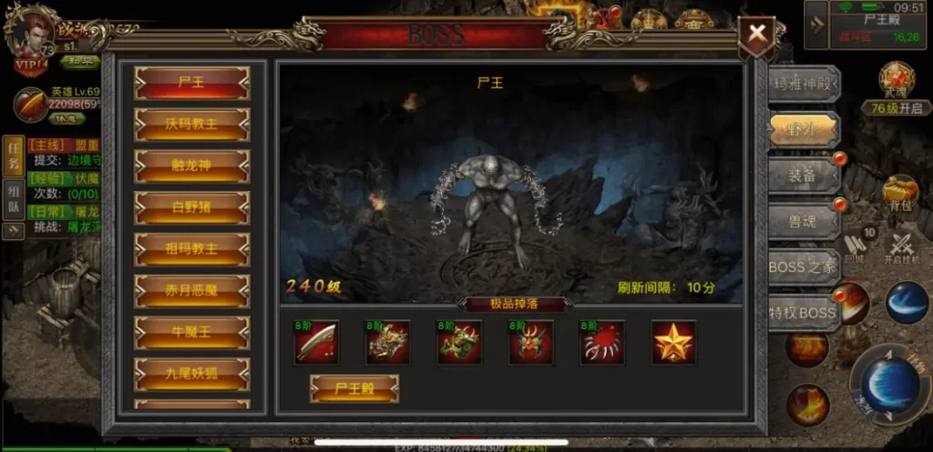 幽冥传奇手游【霸天合击三职业优化修复版】最新整理Win系一键服务端+详细搭建教程+通用视频教程+清档教程+GM运营授权后台+安卓苹果PC三端-青橙资源网-手游源码,端游源码,页游服务端,H5游戏源码下载 幽冥传奇手游【霸天合击三职业优化修复版】最新整理Win系一键服务端+详细搭建教程+通用视频教程+清档教程+GM运营授权后台+安卓苹果PC三端-青橙资源网-手游源码,端游源码,页游服务端,H5游戏源码下载