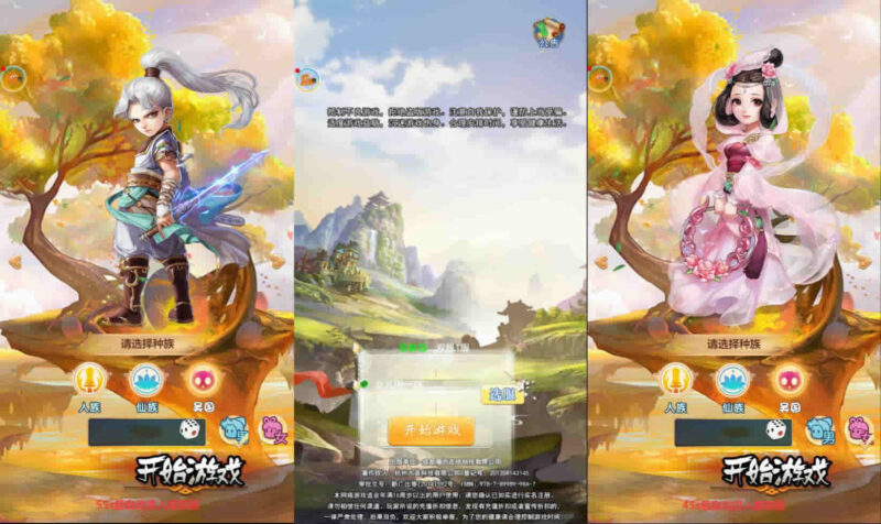 三网H5游戏【勇闯女儿国H5】最新整理VM单机一键即玩镜像端+Linux手工服务端+详细搭建教程+通用视频教程+GM充值后台-青橙资源网-手游源码,端游源码,页游服务端,H5游戏源码下载