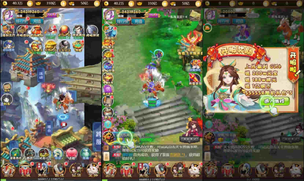 图片[2]-三网H5游戏【勇闯女儿国H5】最新整理VM单机一键即玩镜像端+Linux手工服务端+详细搭建教程+通用视频教程+GM充值后台-青橙资源网-手游源码,端游源码,页游服务端,H5游戏源码下载