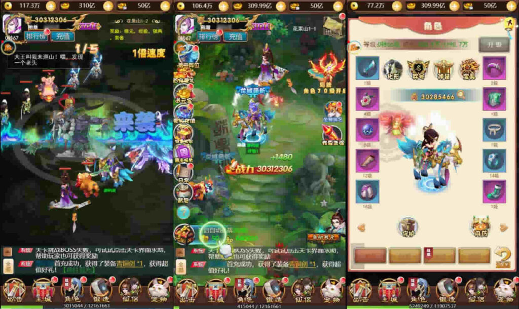 图片[3]-三网H5游戏【勇闯女儿国H5】最新整理VM单机一键即玩镜像端+Linux手工服务端+详细搭建教程+通用视频教程+GM充值后台-青橙资源网-手游源码,端游源码,页游服务端,H5游戏源码下载