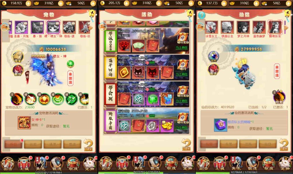 图片[4]-三网H5游戏【勇闯女儿国H5】最新整理VM单机一键即玩镜像端+Linux手工服务端+详细搭建教程+通用视频教程+GM充值后台-青橙资源网-手游源码,端游源码,页游服务端,H5游戏源码下载