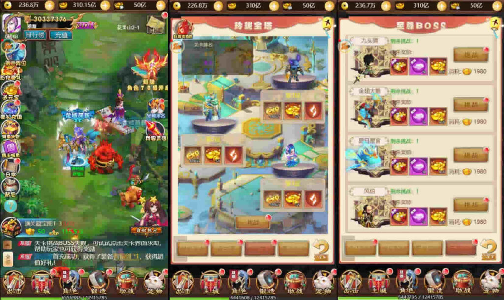 图片[5]-三网H5游戏【勇闯女儿国H5】最新整理VM单机一键即玩镜像端+Linux手工服务端+详细搭建教程+通用视频教程+GM充值后台-青橙资源网-手游源码,端游源码,页游服务端,H5游戏源码下载