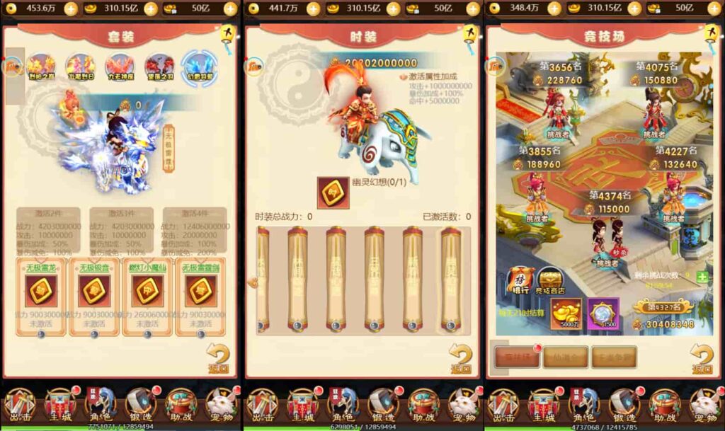 图片[6]-三网H5游戏【勇闯女儿国H5】最新整理VM单机一键即玩镜像端+Linux手工服务端+详细搭建教程+通用视频教程+GM充值后台-青橙资源网-手游源码,端游源码,页游服务端,H5游戏源码下载