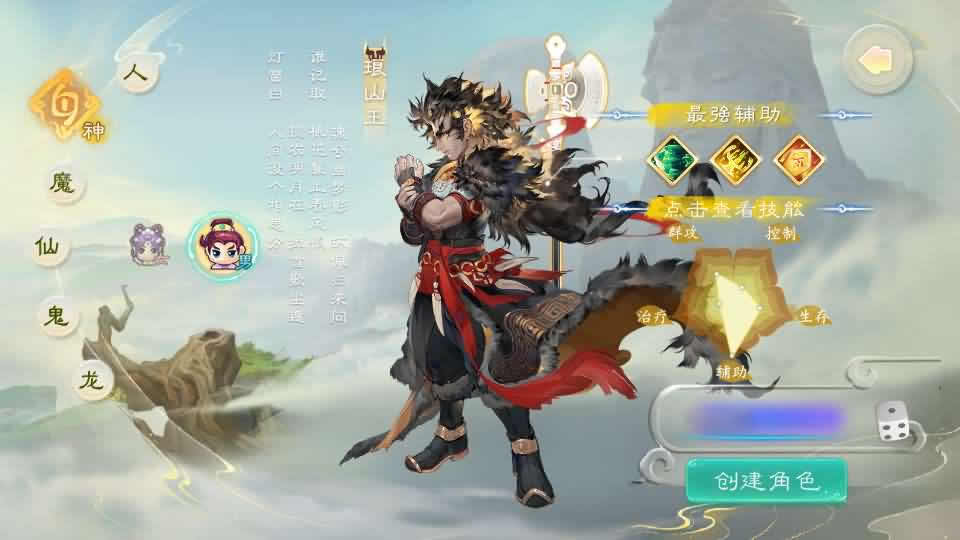 图片[1]-大话回合手游【缥缈西游神族版】最新整理Linux手工服务端+详细搭建教程+通用视频教程+CDK授权+管理后台+明文+加解密工具+安卓苹果端-青橙资源网-手游源码,端游源码,页游服务端,H5游戏源码下载