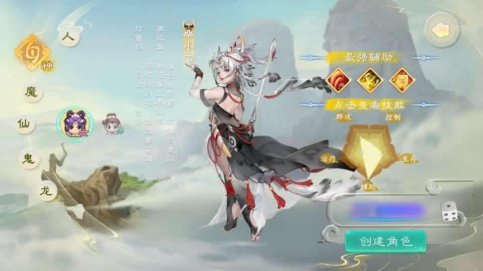 图片[2]-大话回合手游【缥缈西游神族版】最新整理Linux手工服务端+详细搭建教程+通用视频教程+CDK授权+管理后台+明文+加解密工具+安卓苹果端-青橙资源网-手游源码,端游源码,页游服务端,H5游戏源码下载