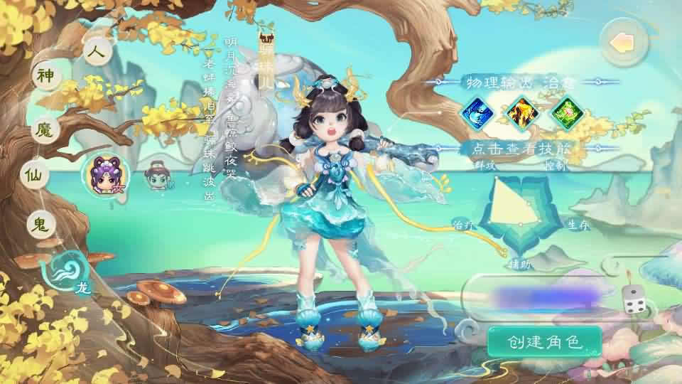 图片[3]-大话回合手游【缥缈西游神族版】最新整理Linux手工服务端+详细搭建教程+通用视频教程+CDK授权+管理后台+明文+加解密工具+安卓苹果端-青橙资源网-手游源码,端游源码,页游服务端,H5游戏源码下载