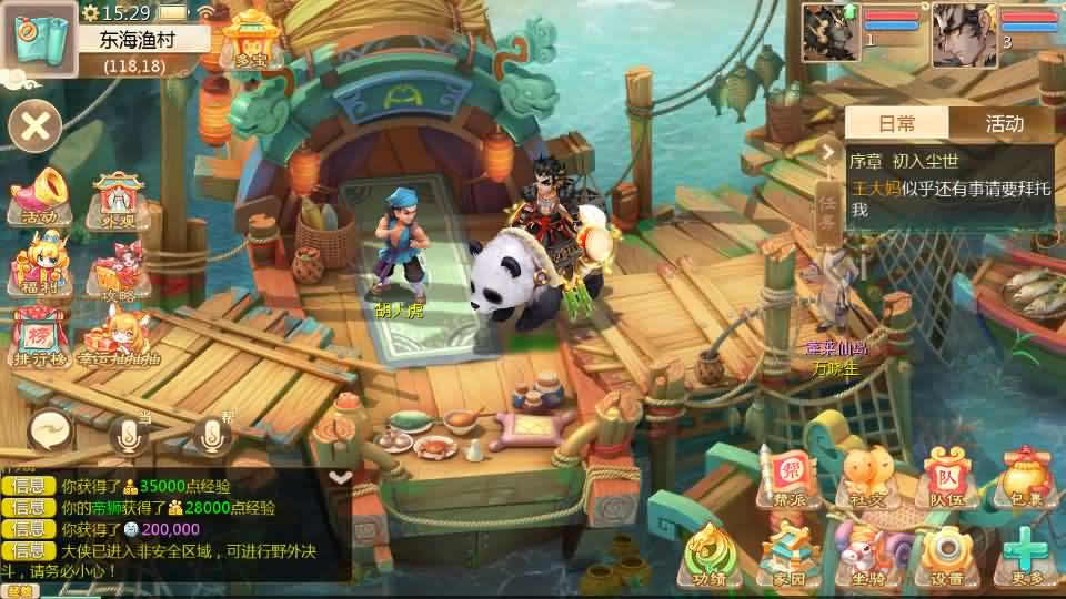 图片[4]-大话回合手游【缥缈西游神族版】最新整理Linux手工服务端+详细搭建教程+通用视频教程+CDK授权+管理后台+明文+加解密工具+安卓苹果端-青橙资源网-手游源码,端游源码,页游服务端,H5游戏源码下载