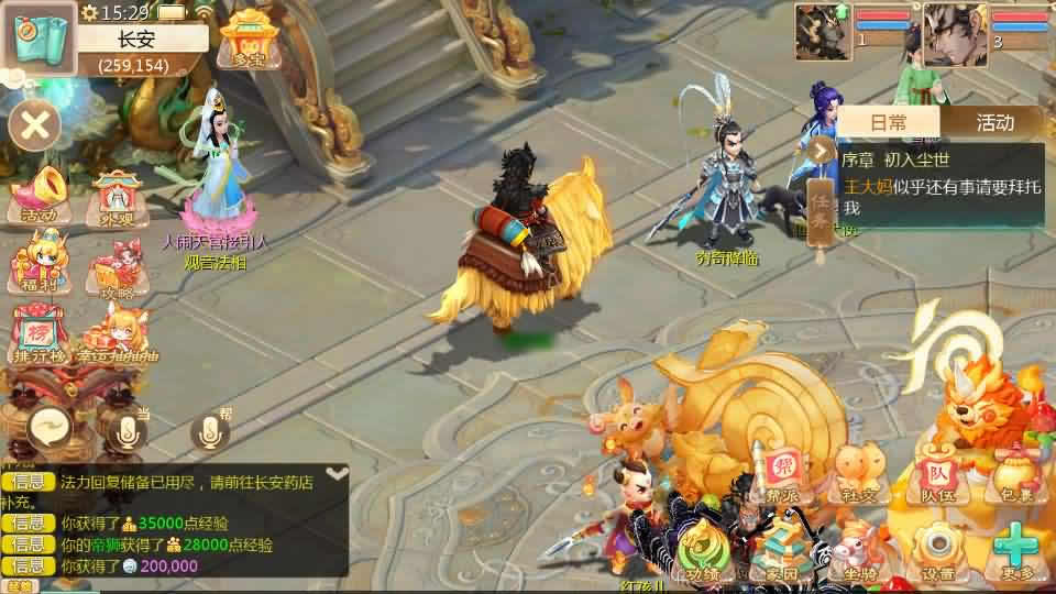 大话回合手游【缥缈西游神族版】最新整理Linux手工服务端+详细搭建教程+通用视频教程+CDK授权+管理后台+明文+加解密工具+安卓苹果端-青橙资源网-手游源码,端游源码,页游服务端,H5游戏源码下载