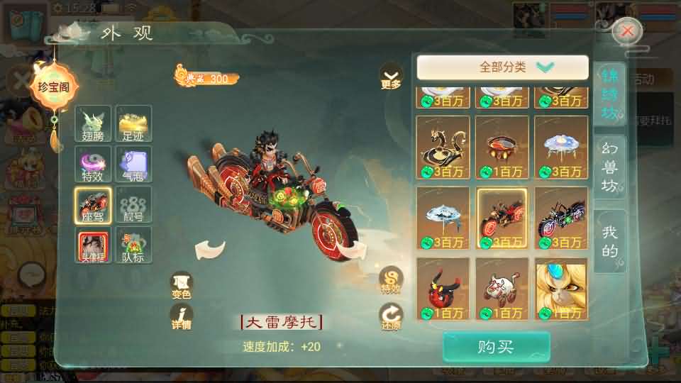 图片[6]-大话回合手游【缥缈西游神族版】最新整理Linux手工服务端+详细搭建教程+通用视频教程+CDK授权+管理后台+明文+加解密工具+安卓苹果端-青橙资源网-手游源码,端游源码,页游服务端,H5游戏源码下载