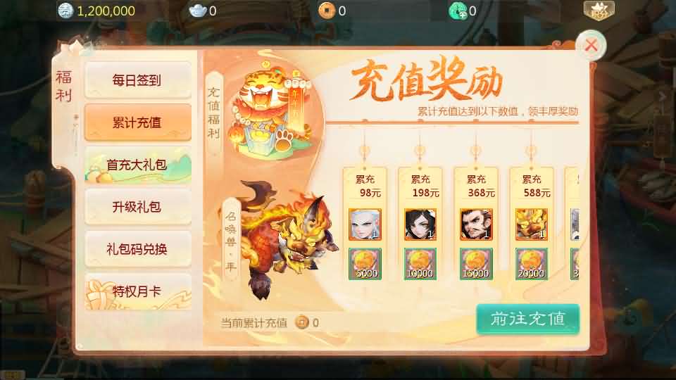 图片[8]-大话回合手游【缥缈西游神族版】最新整理Linux手工服务端+详细搭建教程+通用视频教程+CDK授权+管理后台+明文+加解密工具+安卓苹果端-青橙资源网-手游源码,端游源码,页游服务端,H5游戏源码下载