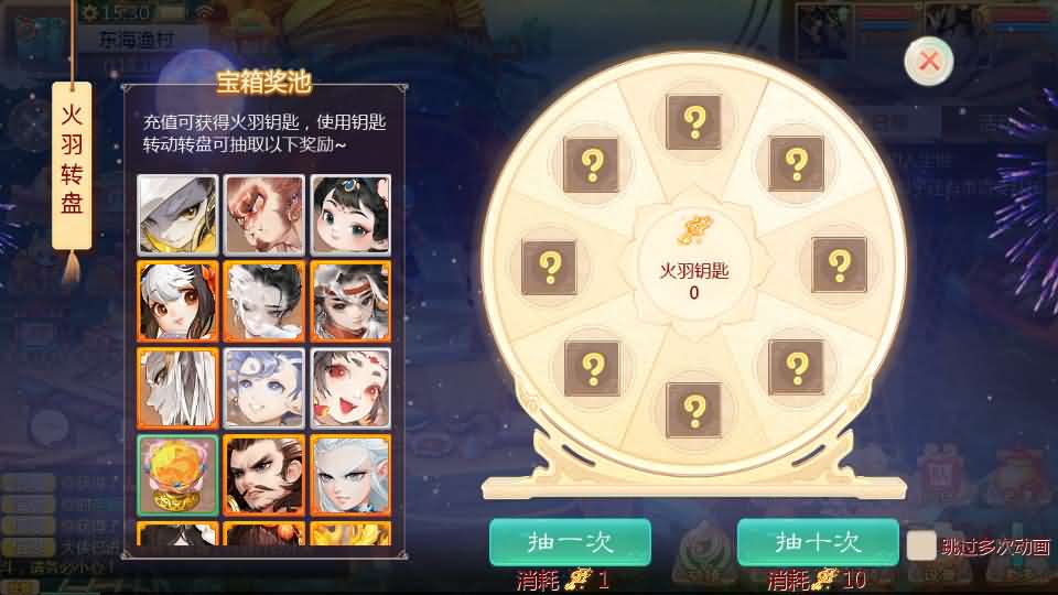 图片[10]-大话回合手游【缥缈西游神族版】最新整理Linux手工服务端+详细搭建教程+通用视频教程+CDK授权+管理后台+明文+加解密工具+安卓苹果端-青橙资源网-手游源码,端游源码,页游服务端,H5游戏源码下载