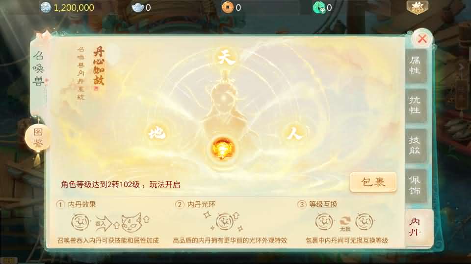 图片[11]-大话回合手游【缥缈西游神族版】最新整理Linux手工服务端+详细搭建教程+通用视频教程+CDK授权+管理后台+明文+加解密工具+安卓苹果端-青橙资源网-手游源码,端游源码,页游服务端,H5游戏源码下载