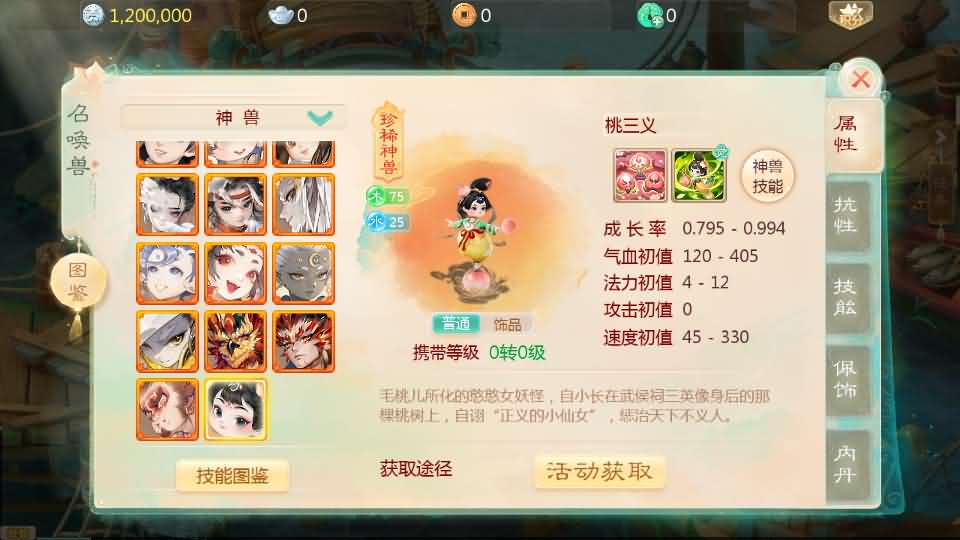 图片[12]-大话回合手游【缥缈西游神族版】最新整理Linux手工服务端+详细搭建教程+通用视频教程+CDK授权+管理后台+明文+加解密工具+安卓苹果端-青橙资源网-手游源码,端游源码,页游服务端,H5游戏源码下载