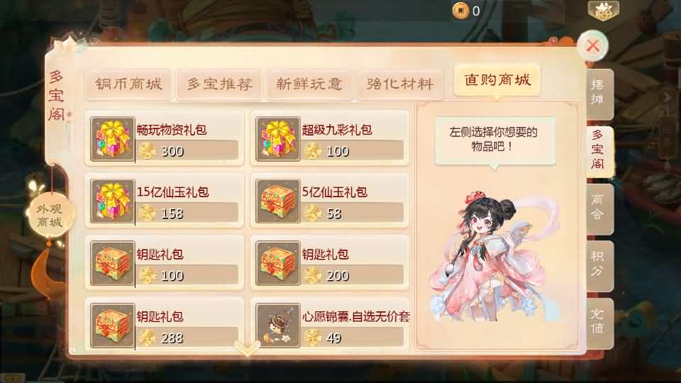 图片[14]-大话回合手游【缥缈西游神族版】最新整理Linux手工服务端+详细搭建教程+通用视频教程+CDK授权+管理后台+明文+加解密工具+安卓苹果端-青橙资源网-手游源码,端游源码,页游服务端,H5游戏源码下载