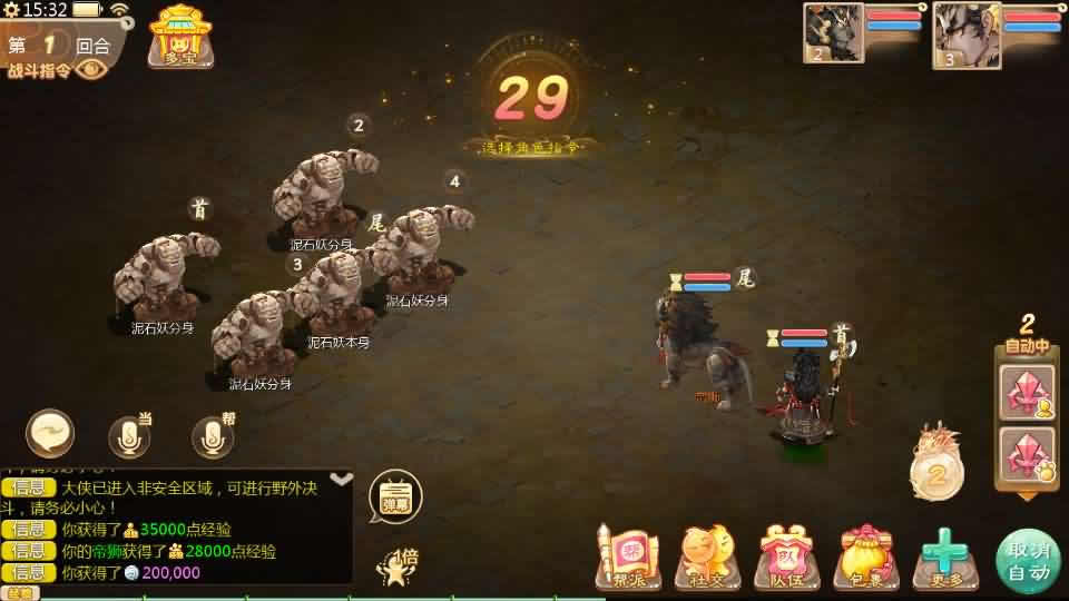 图片[16]-大话回合手游【缥缈西游神族版】最新整理Linux手工服务端+详细搭建教程+通用视频教程+CDK授权+管理后台+明文+加解密工具+安卓苹果端-青橙资源网-手游源码,端游源码,页游服务端,H5游戏源码下载