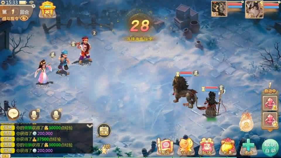 图片[17]-大话回合手游【缥缈西游神族版】最新整理Linux手工服务端+详细搭建教程+通用视频教程+CDK授权+管理后台+明文+加解密工具+安卓苹果端-青橙资源网-手游源码,端游源码,页游服务端,H5游戏源码下载